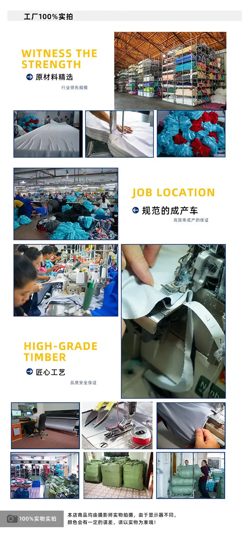详情6-工厂实力2