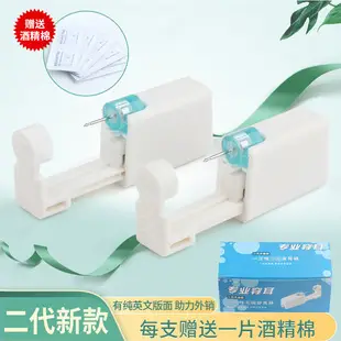 Ear Piercing Tools Pen Earmuffs Alcohol Cotton Set — feature 8