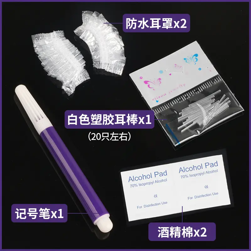 Ear Piercing Tools Pen Earmuffs Alcohol Cotton Set