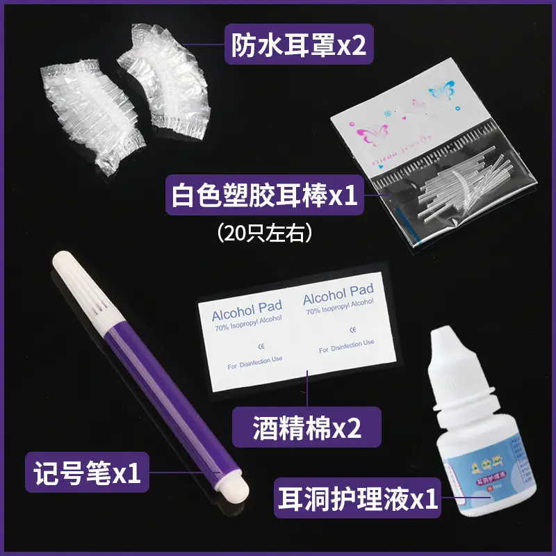 Ear Piercing Tools Pen Earmuffs Alcohol Cotton Set