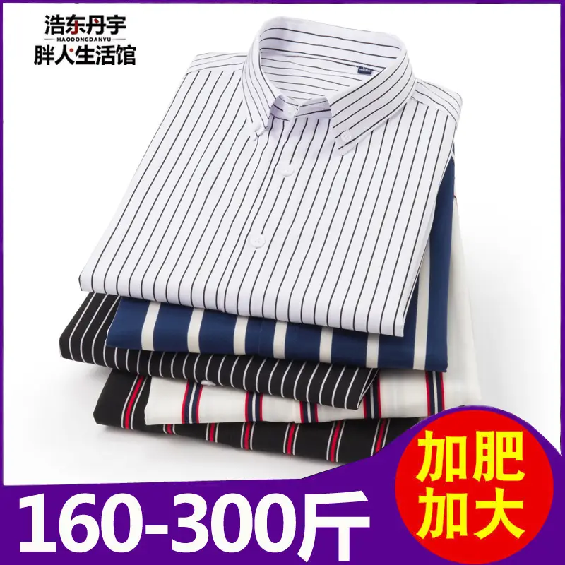 Fat Guy Men's Striped Shirt Large Size Stretch Fabric - Image 7