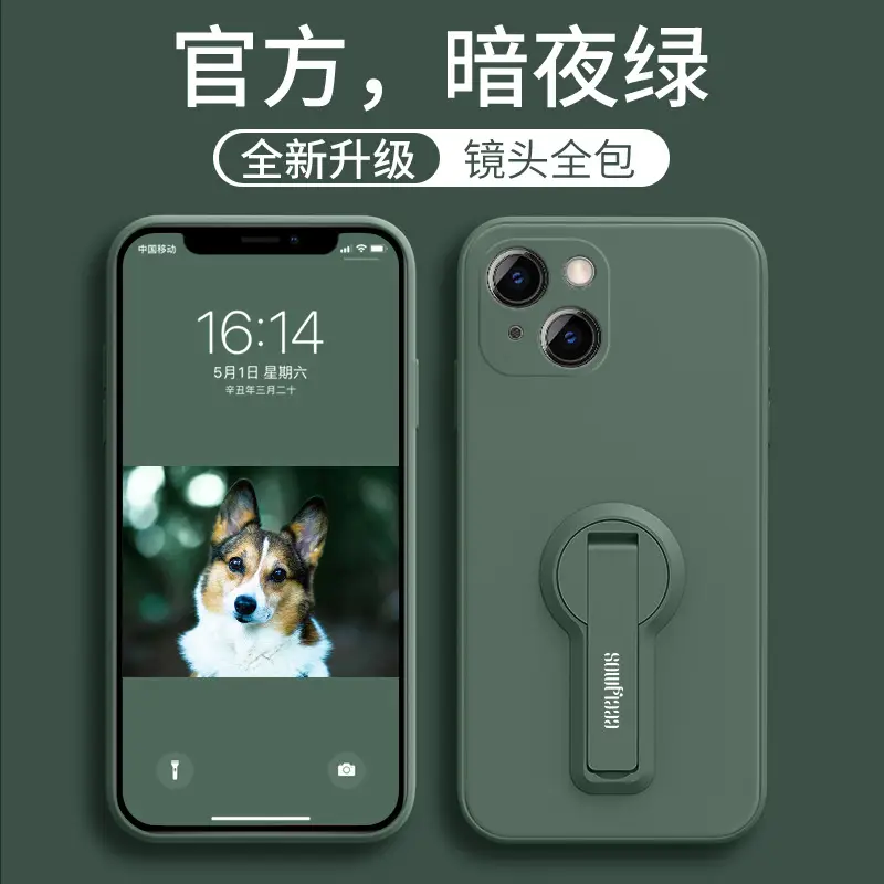 Apple Silicone Phone Case Mini Solid Color - Image 3