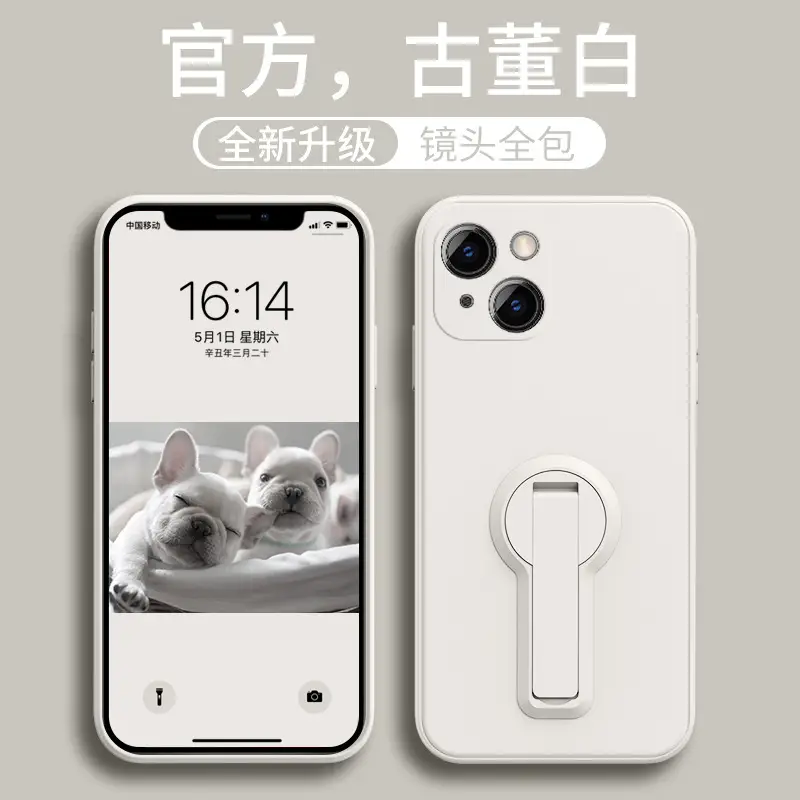 Apple Silicone Phone Case Mini Solid Color - Image 7