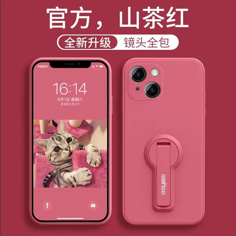 Apple Silicone Phone Case Mini Solid Color - Image 8