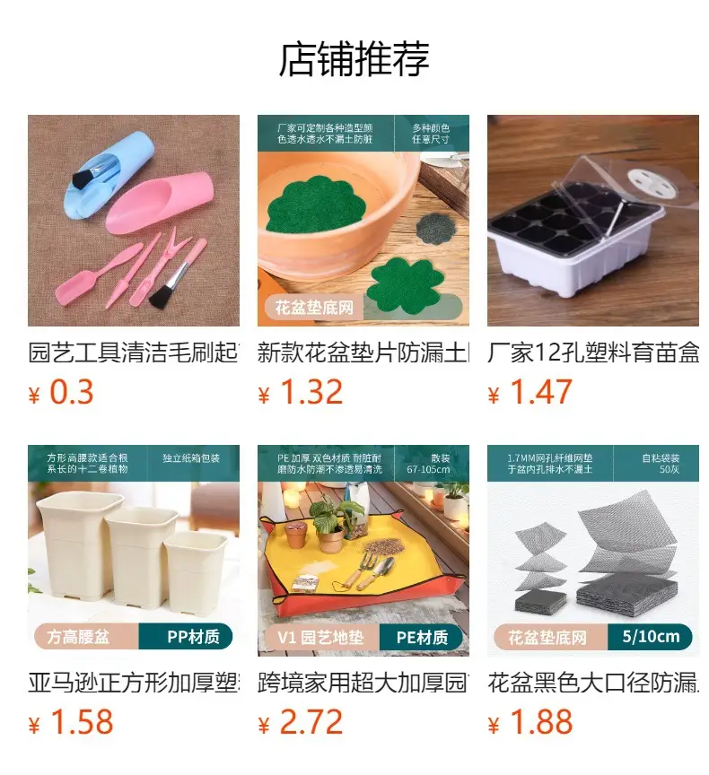 Fleshy Plant Planting Tools Combination suit Flower Planting Gardening Supplies Potted Plant Tools Spraying Pot Gardening Wholesale — feature 1