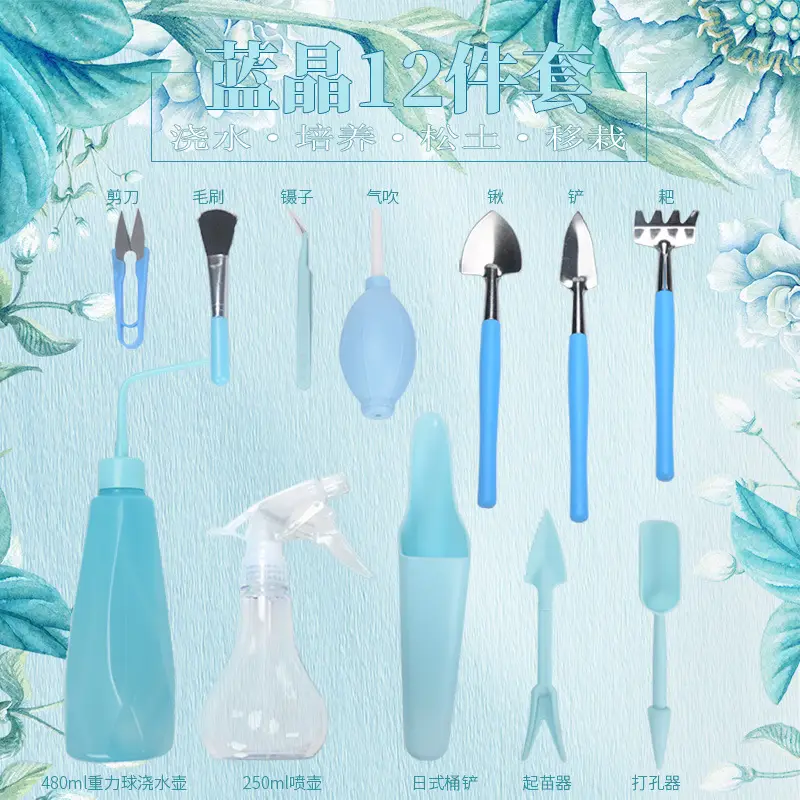 Fleshy Plant Planting Tools Combination suit Flower Planting Gardening Supplies Potted Plant Tools Spraying Pot Gardening Wholesale — feature 11
