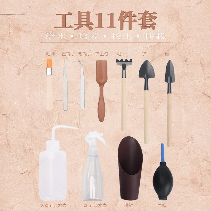 Fleshy Plant Planting Tools Combination suit Flower Planting Gardening Supplies Potted Plant Tools Spraying Pot Gardening Wholesale — feature 13