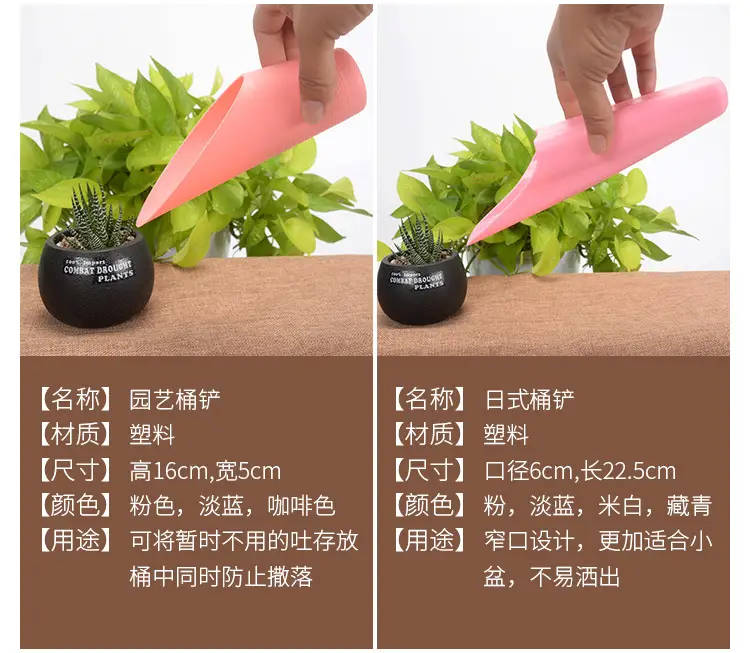 Fleshy Plant Planting Tools Combination suit Flower Planting Gardening Supplies Potted Plant Tools Spraying Pot Gardening Wholesale — feature 17