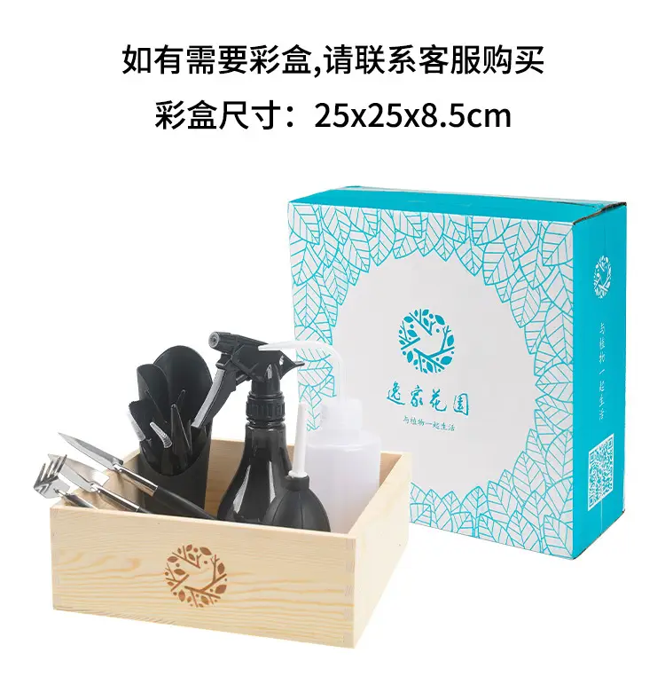 Fleshy Plant Planting Tools Combination suit Flower Planting Gardening Supplies Potted Plant Tools Spraying Pot Gardening Wholesale — feature 7