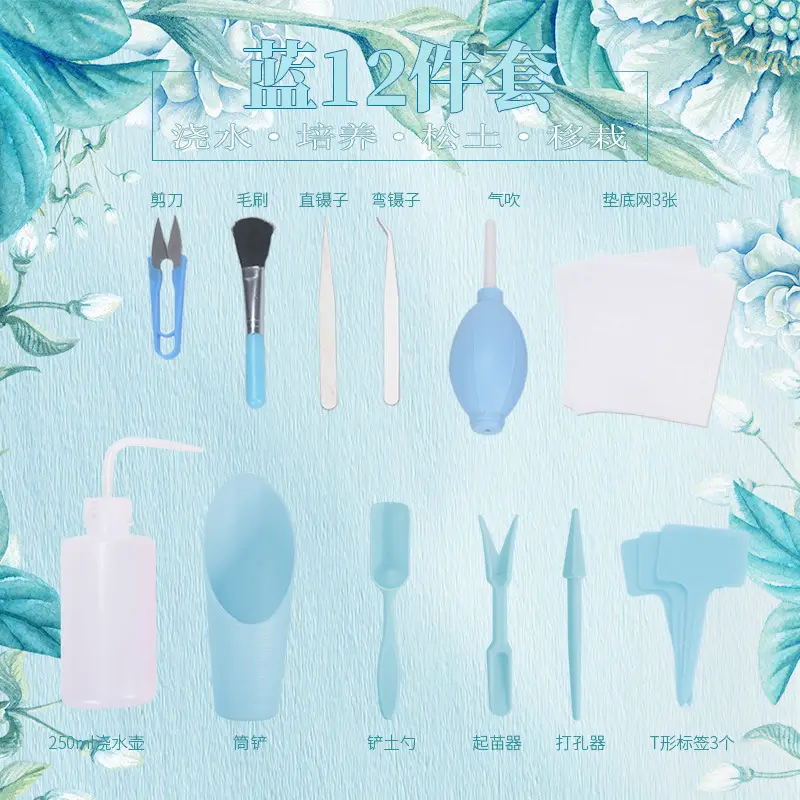 Fleshy Plant Planting Tools Combination suit Flower Planting Gardening Supplies Potted Plant Tools Spraying Pot Gardening Wholesale — feature 9