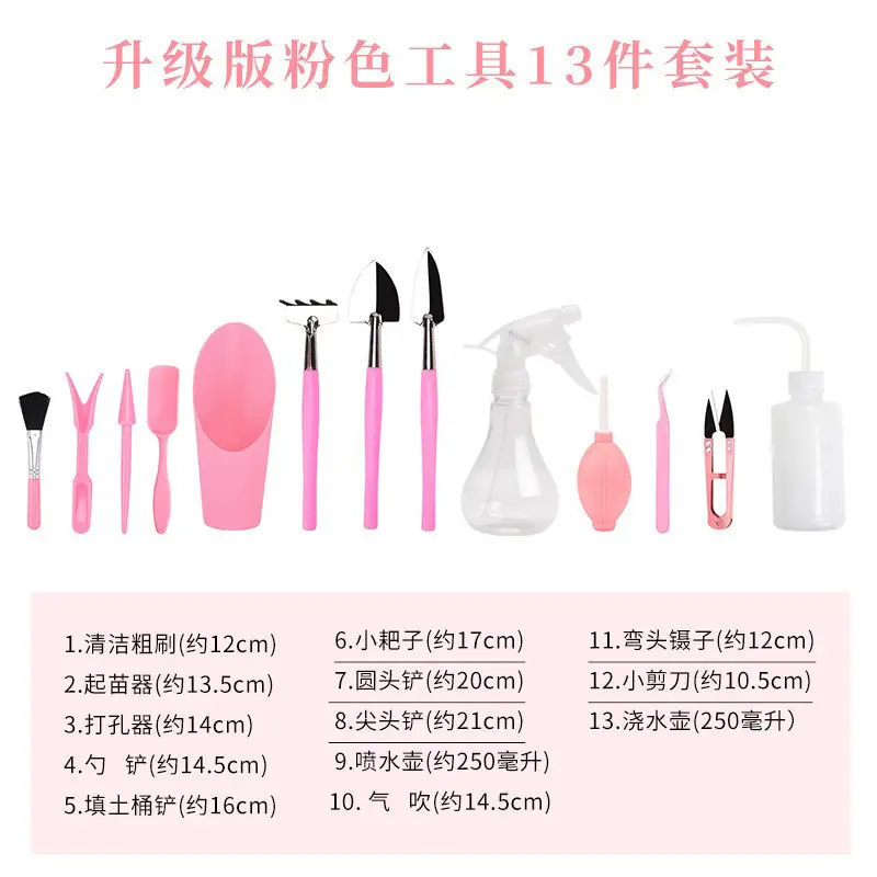 Powder 13-piece set (OPP bag package 50 sets/box)