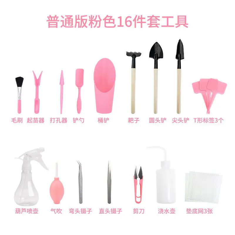 Powder 16-piece set (OPP bag package 50 sets/box)