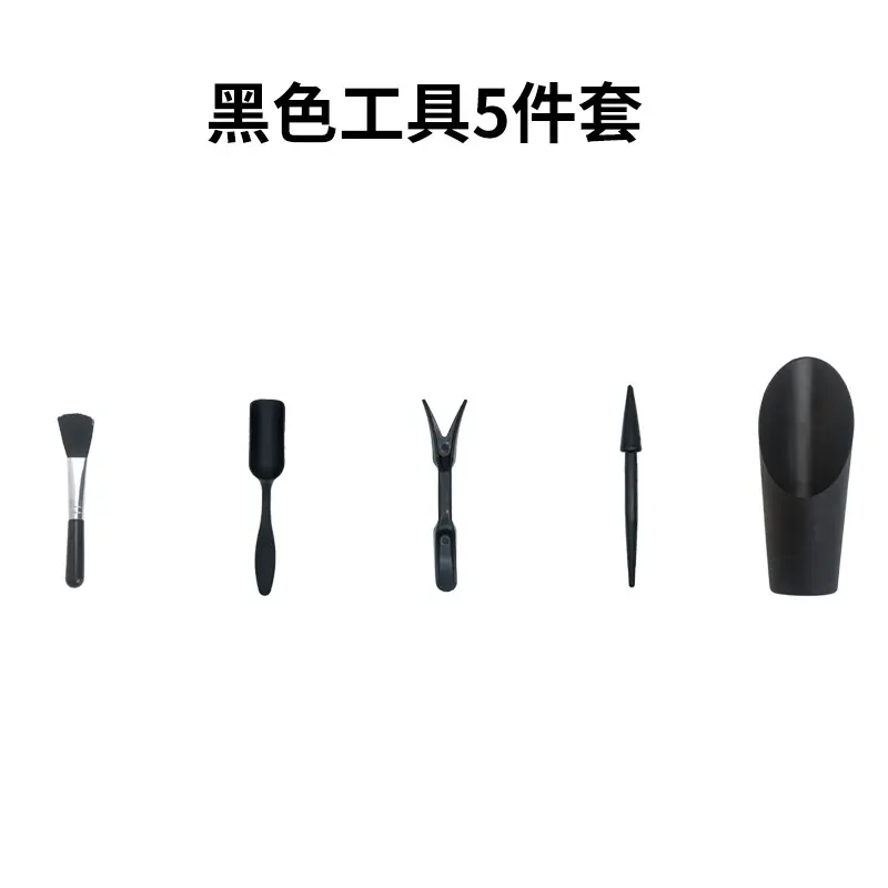 Black 5 piece set (opp bag packing)