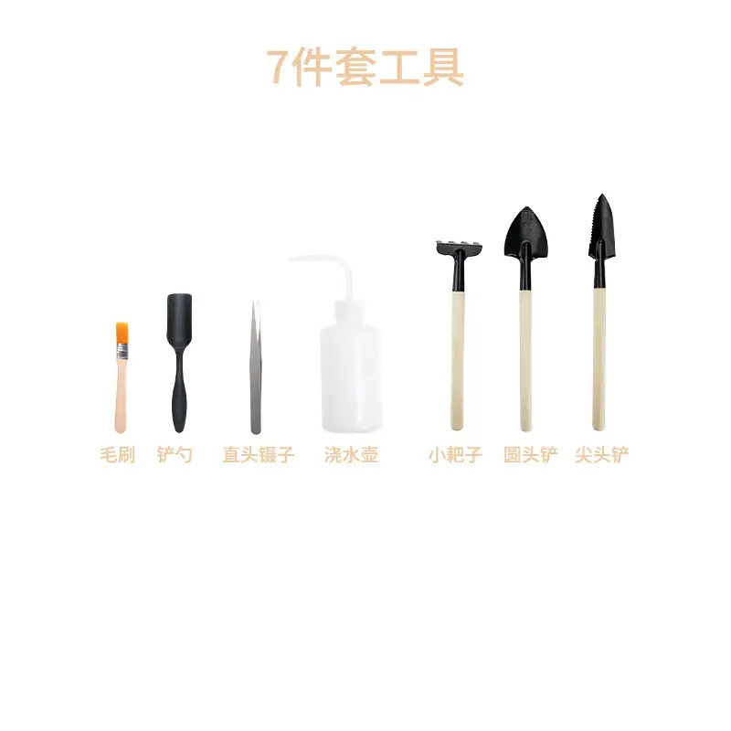 Tool set of 7 (OPP bag package)