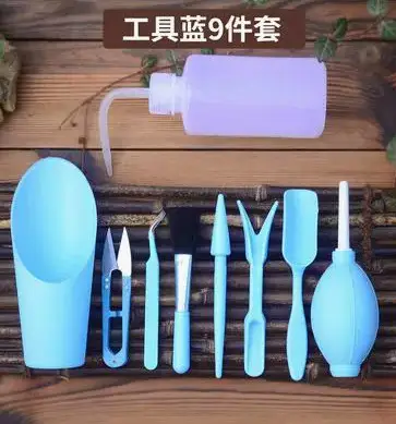 Blue 9 piece set (OPP bag package)