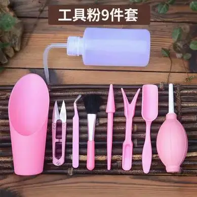 Powder 9 piece set (OPP bag package)