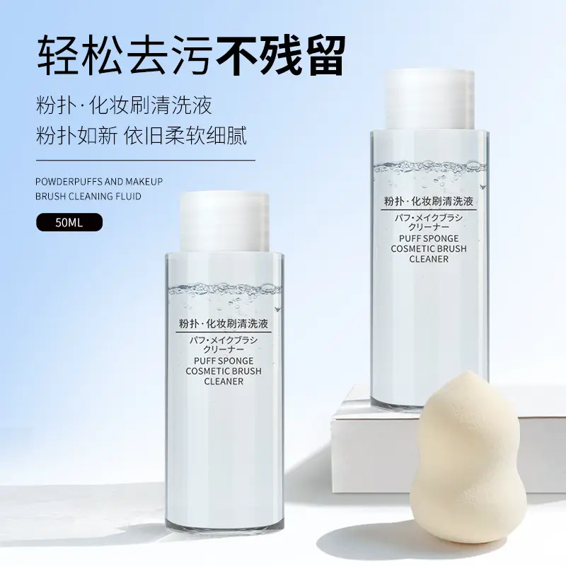 Spot Powder Puff Makeup Cleaner 80ml