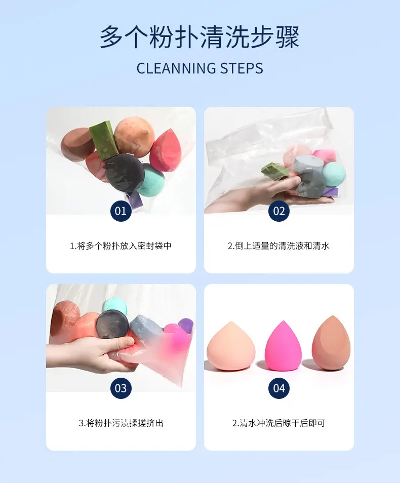 Spot Powder Puff Makeup Cleaner 80ml — feature 10