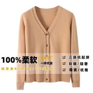 2023 Wool Knitted V-Neck Vest Green Sleeveless Women — feature 18