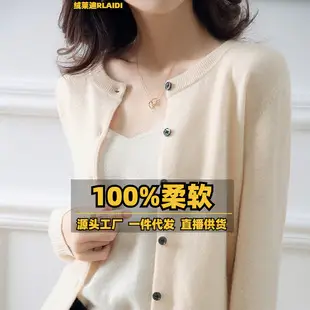 2023 Wool Knitted V-Neck Vest Green Sleeveless Women — feature 19