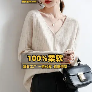 2023 Wool Knitted V-Neck Vest Green Sleeveless Women — feature 20