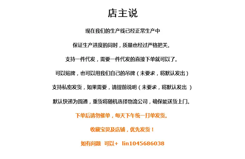 QQ图片20200924160417