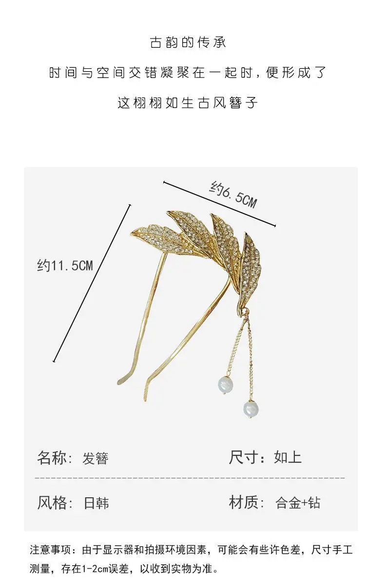 Pearl Pendant Hairpin for Women Antique Ball Head Design — feature 3