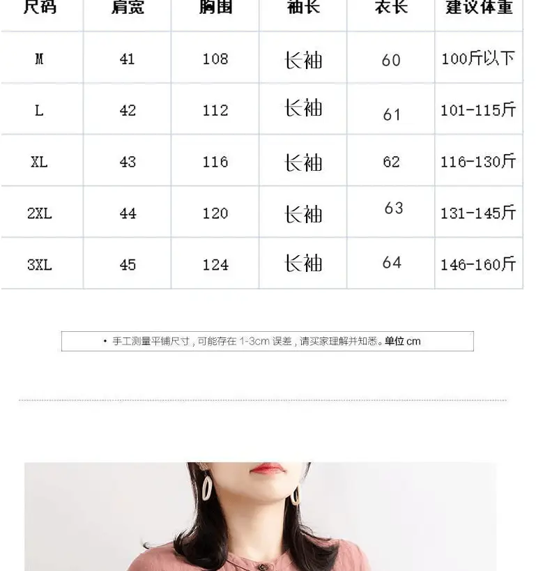 文艺复古女秋季棉麻衬衫女宽松圆领衬衣长袖休闲外套收口袖上衣女-tmall_05.gif