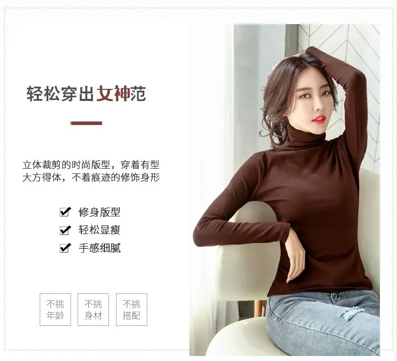 Women's White High-Neck Long Sleeve T-Shirt Solid Color — feature 4