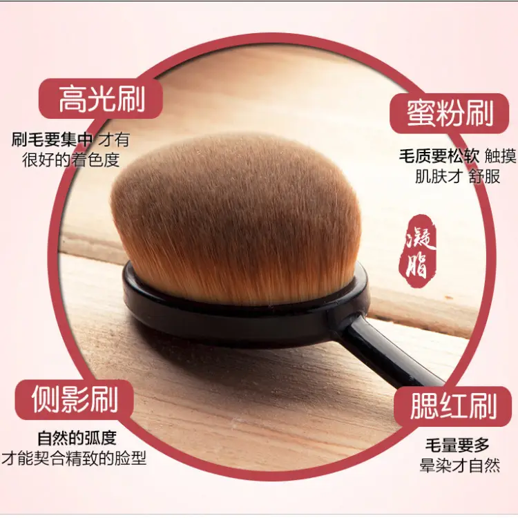 No.4 Toothbrush Makeup Brush for Foundation BB Cream - Image 6