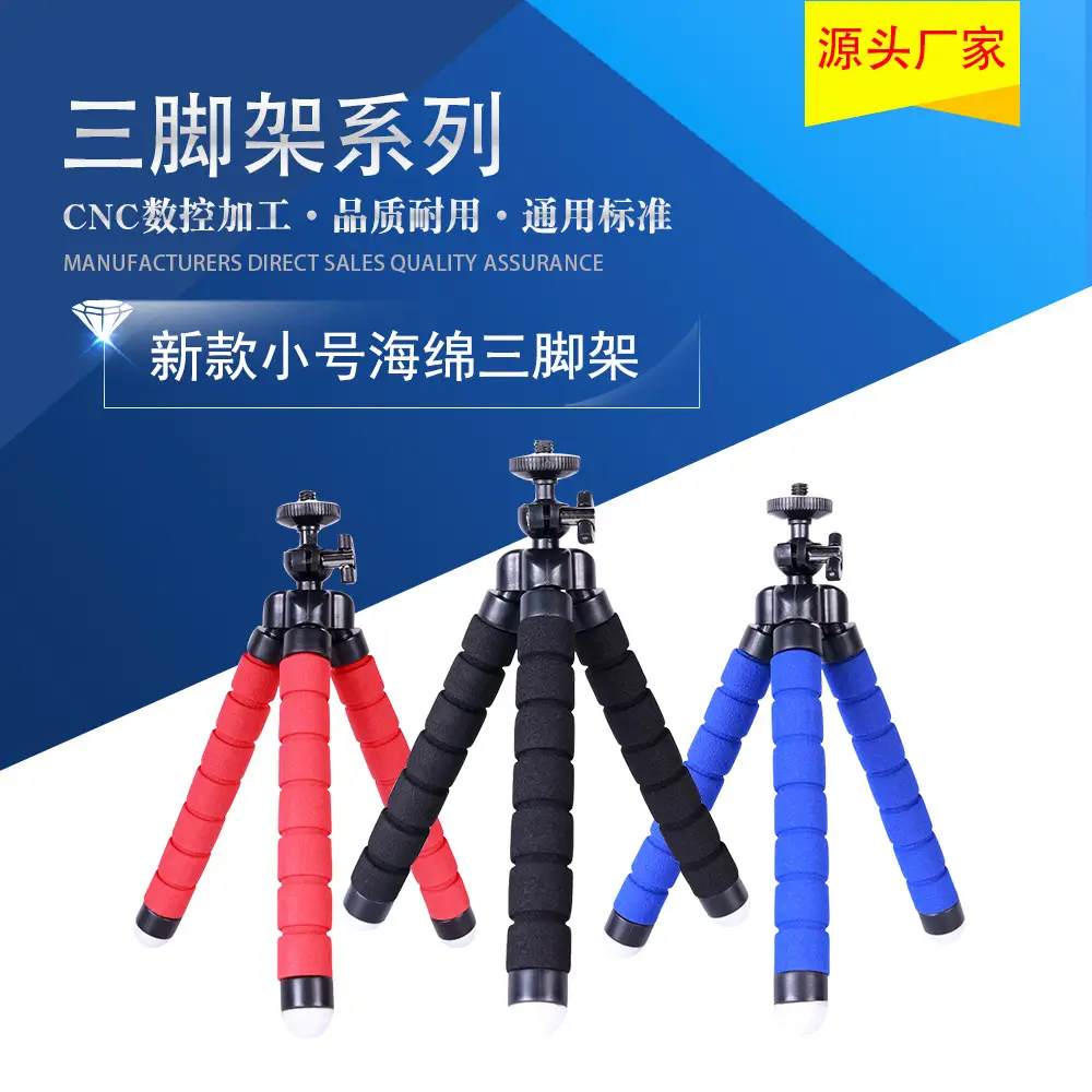 Universal U-Shaped Clip Tremolo Selfie Bracket Blue — feature 26