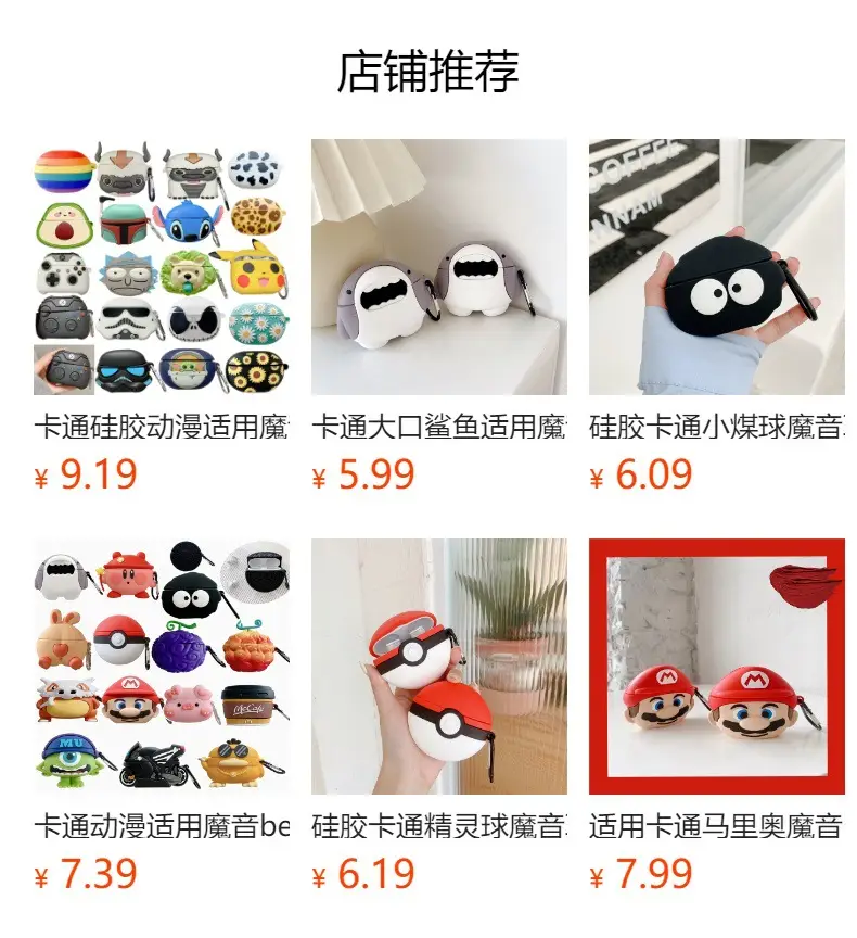 Cartoon Magic Beats Studio Headset with Protective Silicone Cover — feature 1
