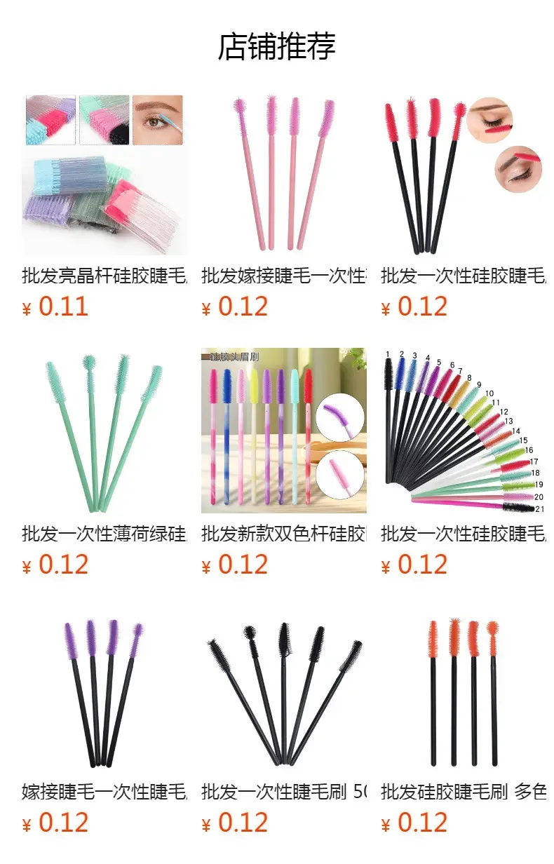 Crystal Rod Eyelash Brush Set Pink 10.8cm — feature 1