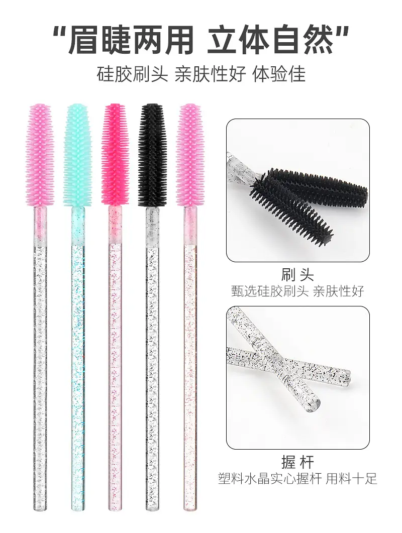 Crystal Rod Eyelash Brush Set Pink 10.8cm — feature 4