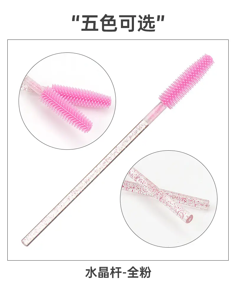 Crystal Rod Eyelash Brush Set Pink 10.8cm — feature 7