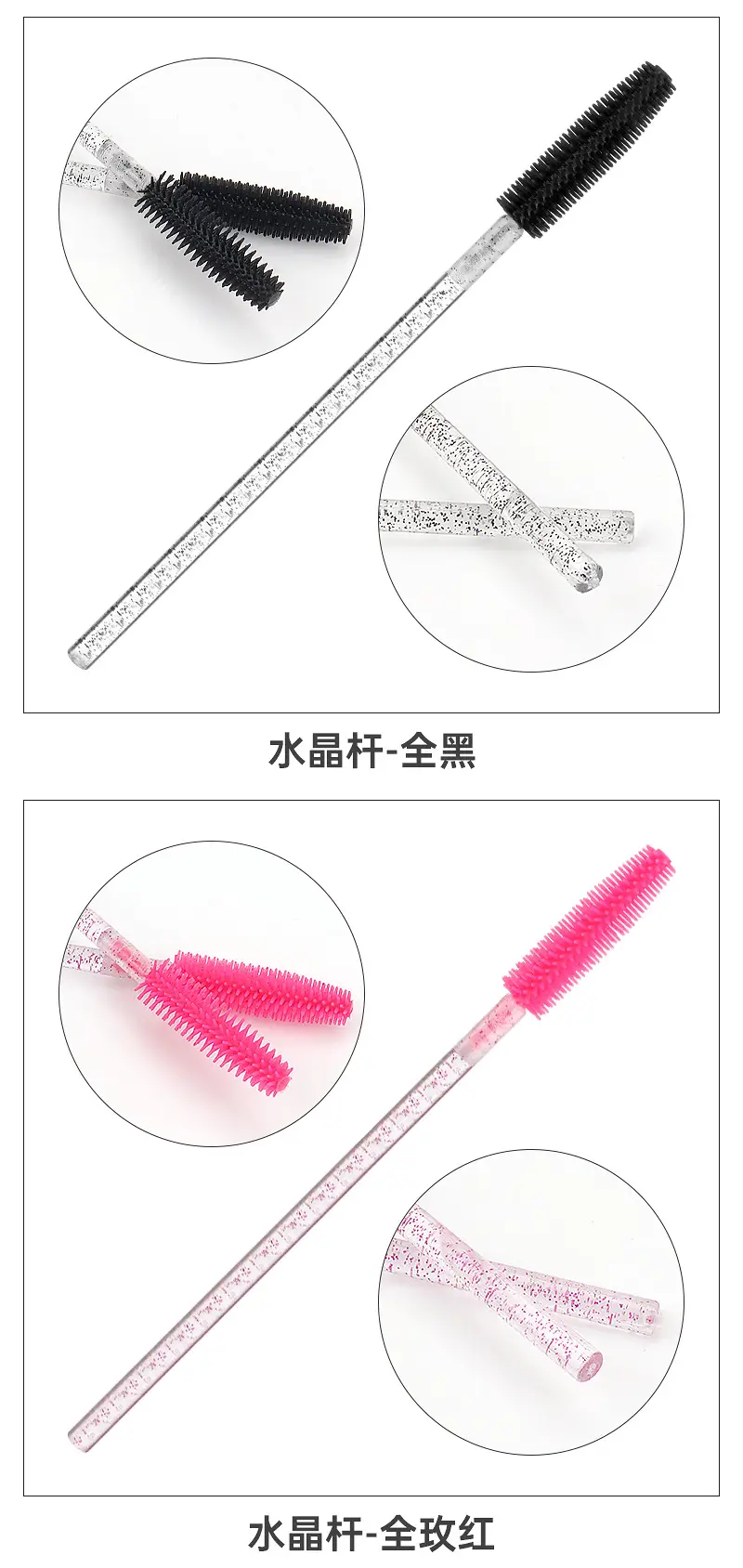 Crystal Rod Eyelash Brush Set Pink 10.8cm — feature 8