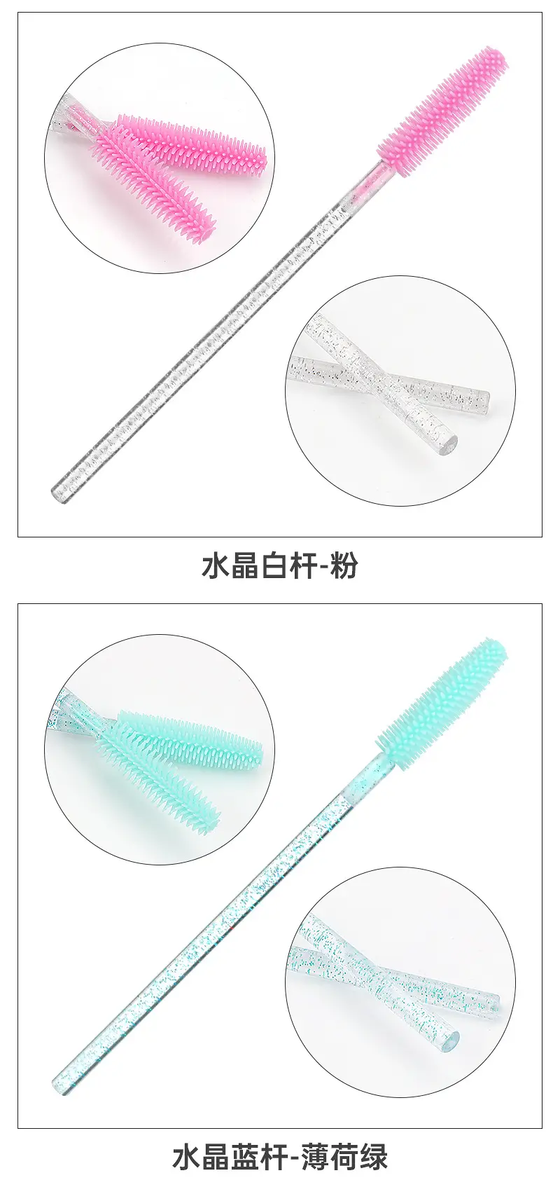 Crystal Rod Eyelash Brush Set Pink 10.8cm — feature 9