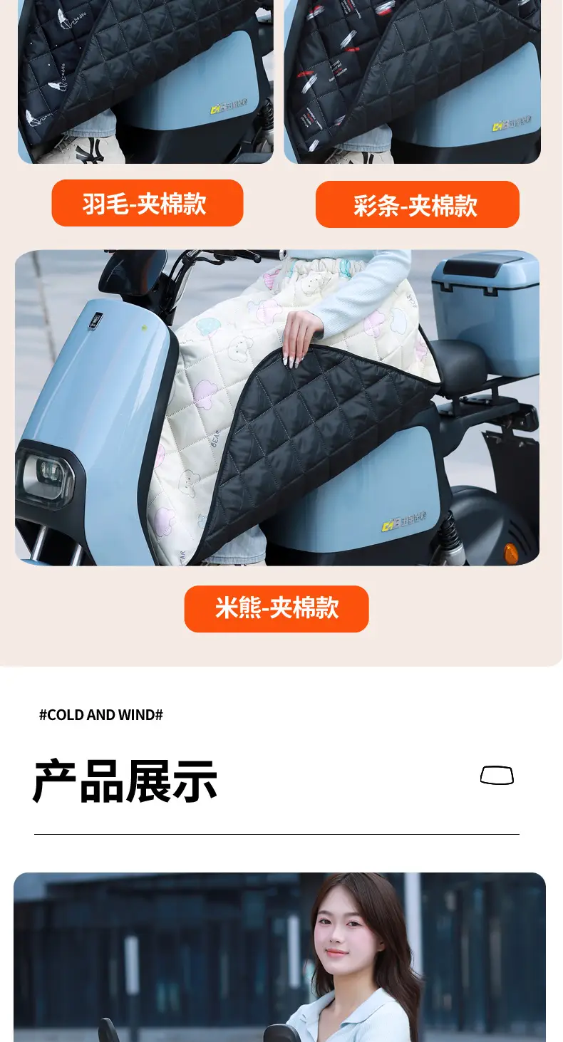 Winter Motorcycle Windproof Leg & Knee Protector — feature 16