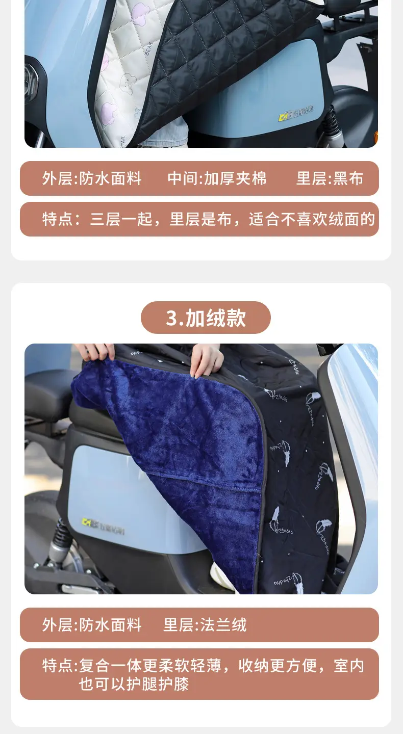 Winter Motorcycle Windproof Leg & Knee Protector — feature 2