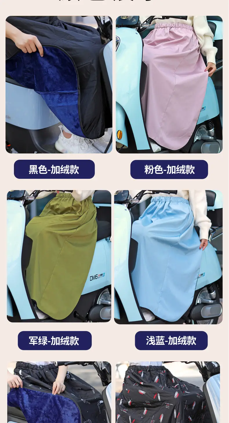 Winter Motorcycle Windproof Leg & Knee Protector — feature 22