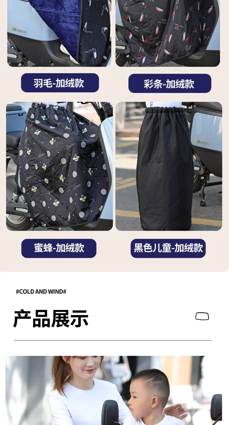 Winter Motorcycle Windproof Leg & Knee Protector — feature 23