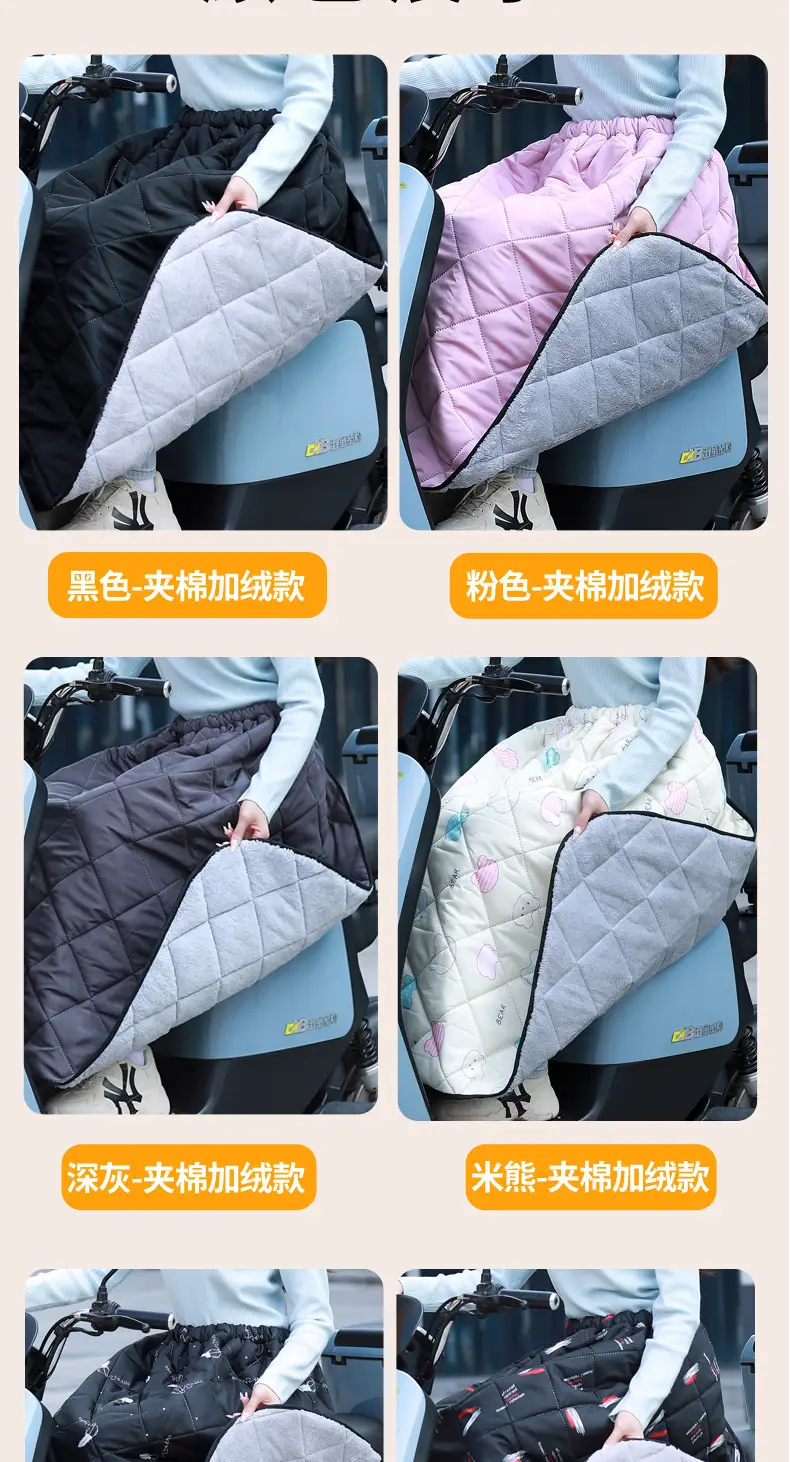 Winter Motorcycle Windproof Leg & Knee Protector — feature 7