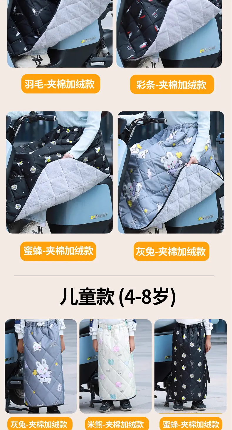 Winter Motorcycle Windproof Leg & Knee Protector — feature 8