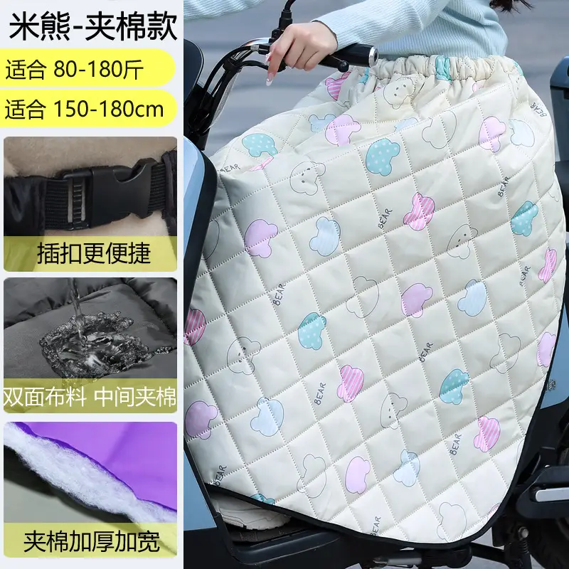 Winter Motorcycle Windproof Leg & Knee Protector - Image 10