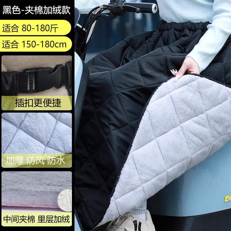 Winter Motorcycle Windproof Leg & Knee Protector - Image 14