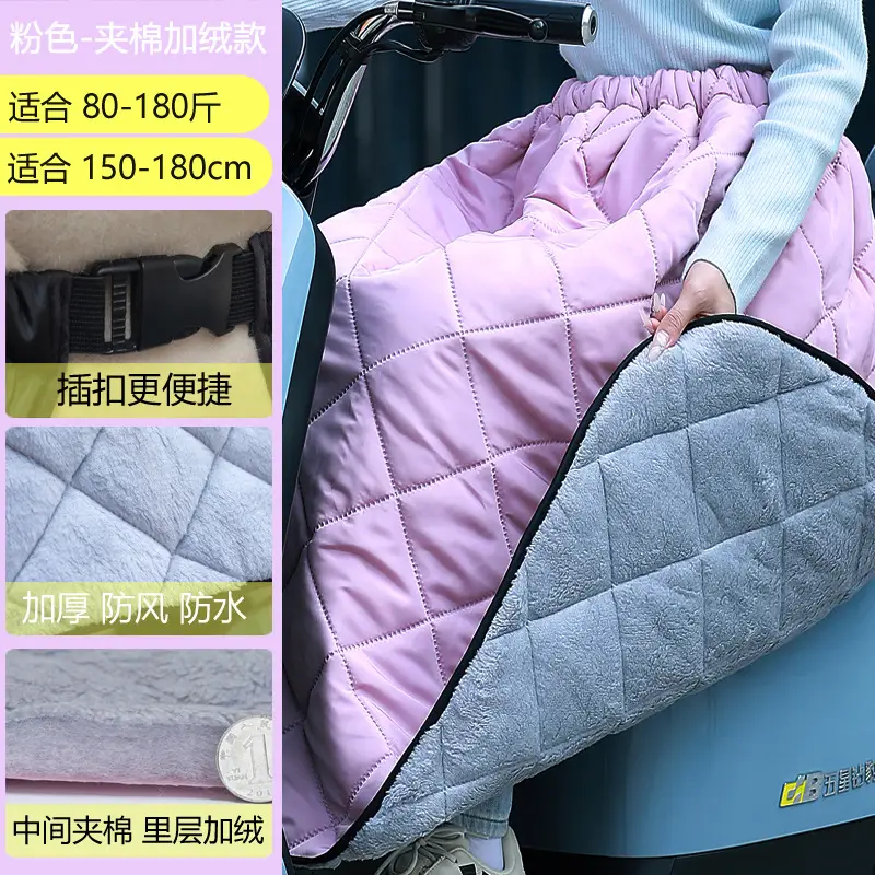 Winter Motorcycle Windproof Leg & Knee Protector - Image 15