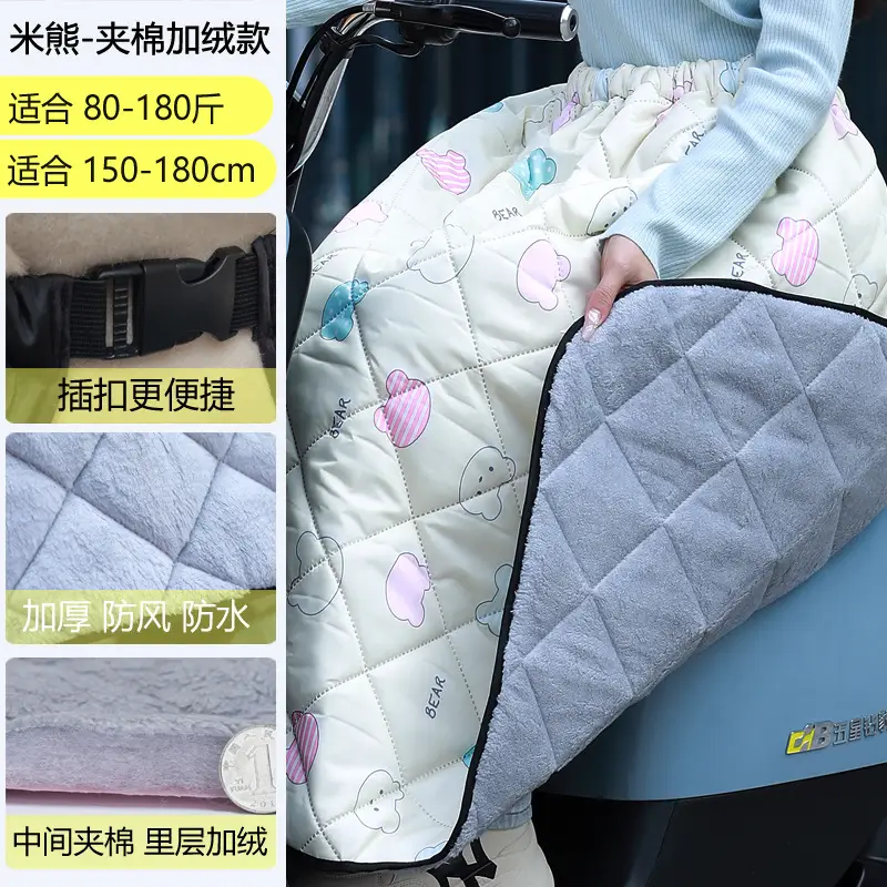 Winter Motorcycle Windproof Leg & Knee Protector - Image 17
