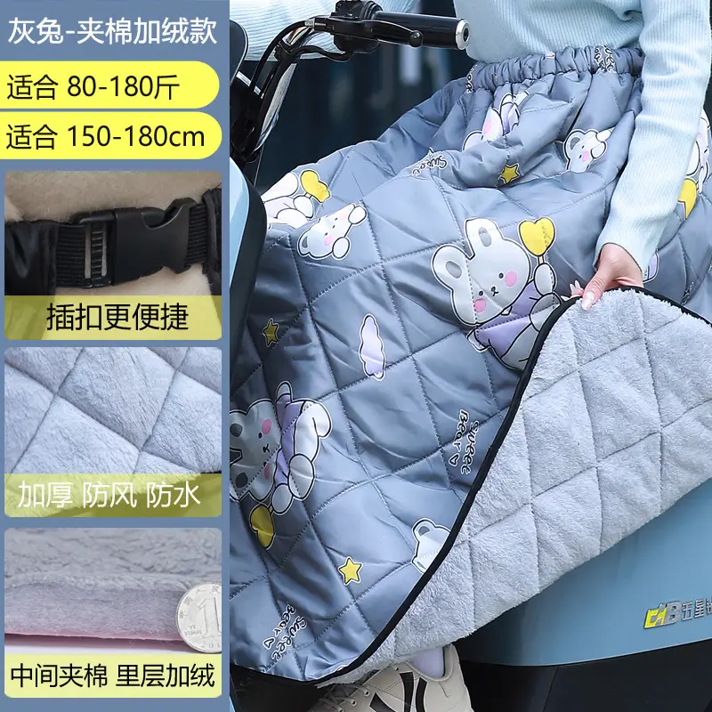 Winter Motorcycle Windproof Leg & Knee Protector - Image 18