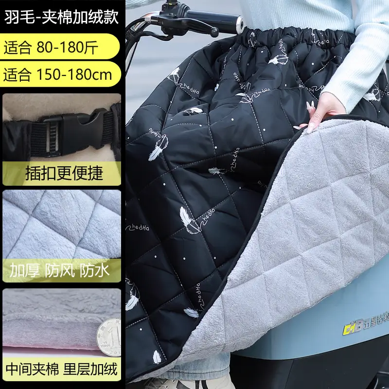 Winter Motorcycle Windproof Leg & Knee Protector - Image 19