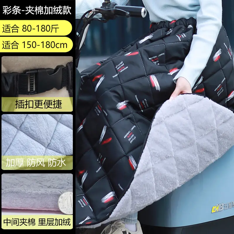 Winter Motorcycle Windproof Leg & Knee Protector - Image 20
